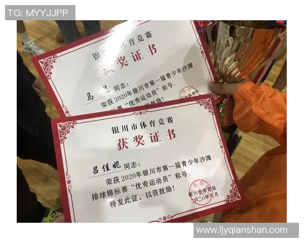 成都排球队的比赛经验分享与成长之路探讨 成都排球队的比赛经验分享与成长之路探讨