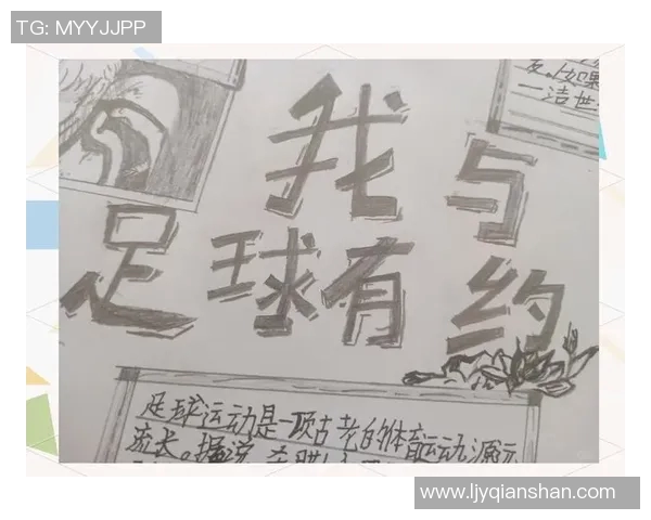 我心目中最杰出的足球明星与他们的传奇故事分享 我心目中最杰出的足球明星与他们的传奇故事分享