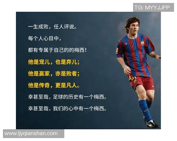 3号足球明星的名字揭秘你知道他是谁吗让我们一起探索他的传奇故事 3号足球明星的名字揭秘你知道他是谁吗让我们一起探索他的传奇故事