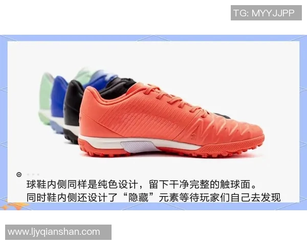 足球明星们的足球鞋选择揭秘时尚与性能的完美结合 足球明星们的足球鞋选择揭秘时尚与性能的完美结合