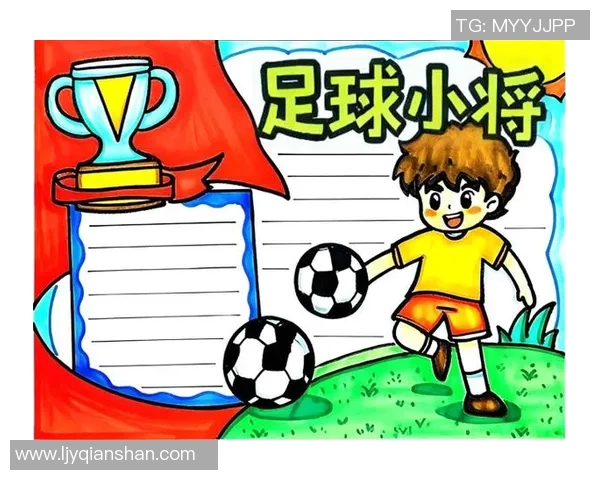 足球明星畅谈足球的起源与发展历程探索全球足球文化的多样性与魅力