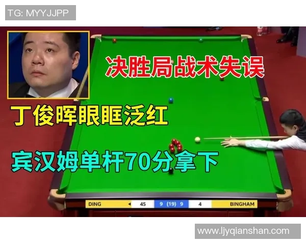 成都排球队与西安排球队赛后复盘分析比赛经验与战术对比