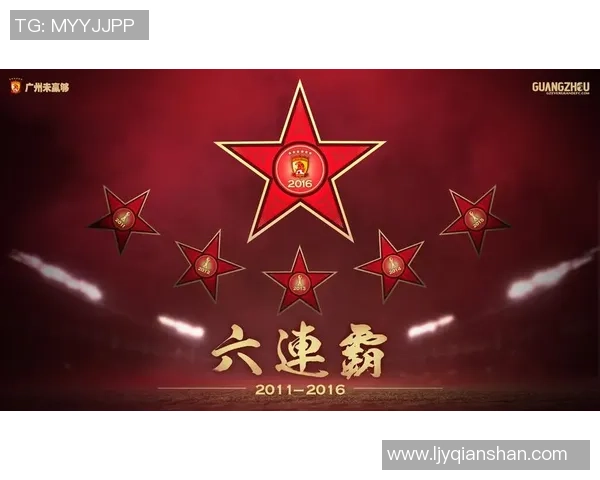 广州足球队引领最新足球意识榜单前十名分析与展望