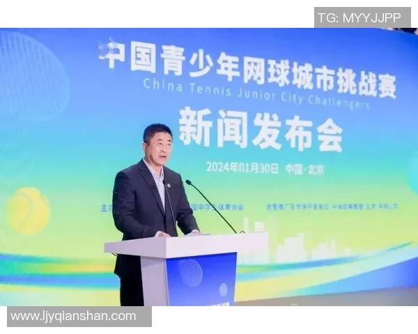 广州网球队的意识提升与发展探讨聚焦网球运动的未来与挑战