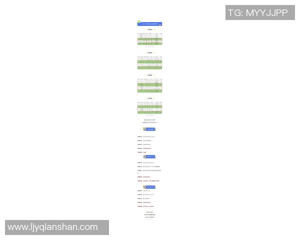 成都足球队状态火热领跑最新足球状态TOP10榜单分析